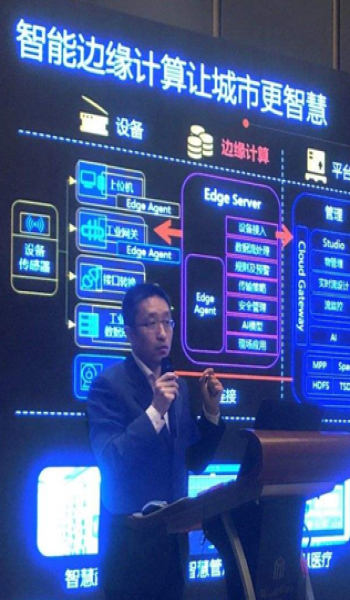 综合能源管理解决方案